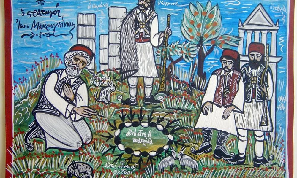 Αυτός ο κύκλος ήταν η πατρίδα, οπού ᾿ταν τρογυρισμένη με τις λόνχες της τυραγνίας τόσους αιώνες